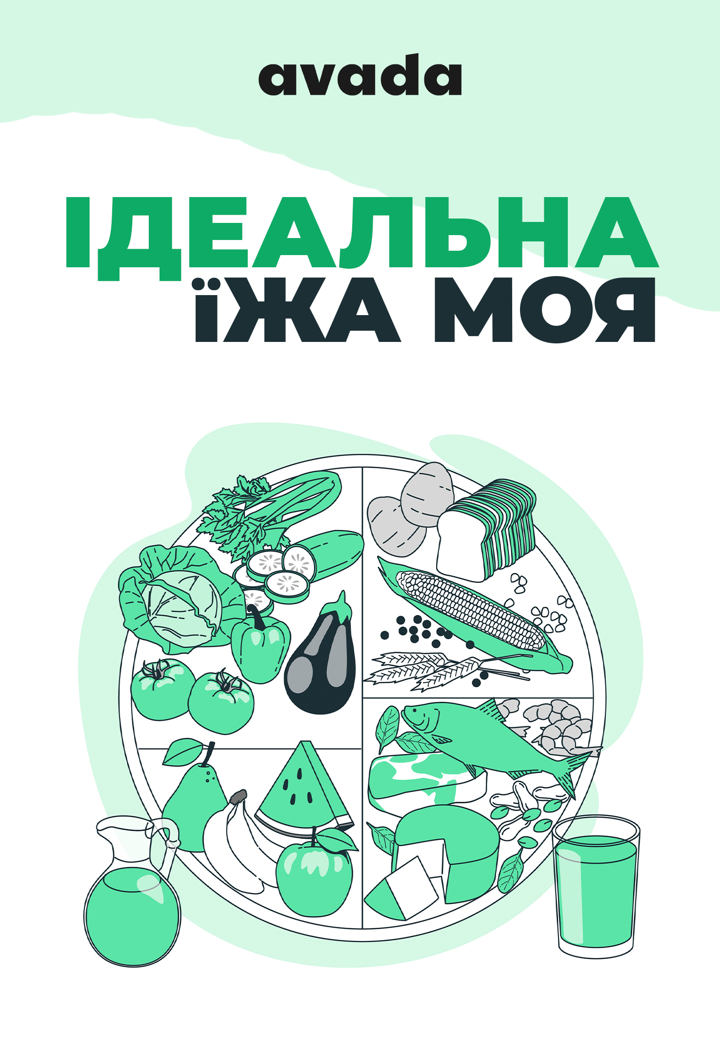 Cover1-копия.jpg